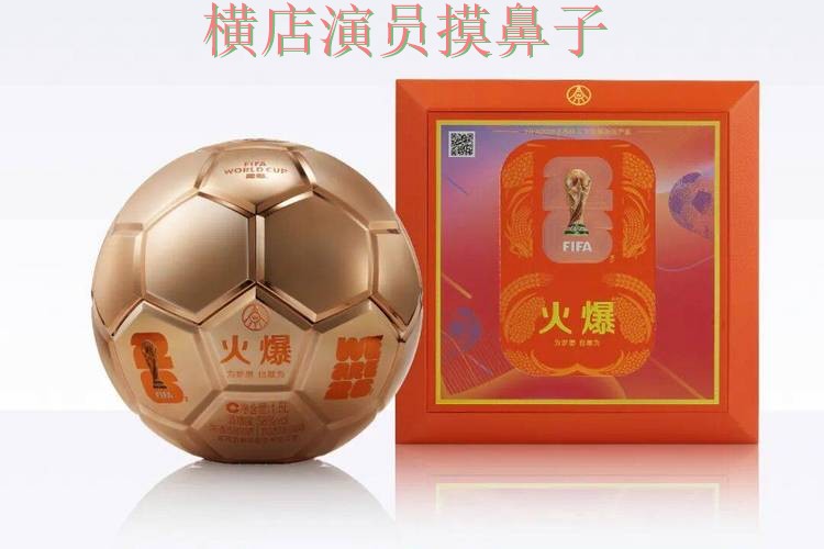 世界杯投注平台合集哪个好？围绕数据分析+直播体验做一次盘点（FIFA World Cup 2026）
